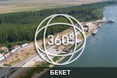 360 Ferry Bechet