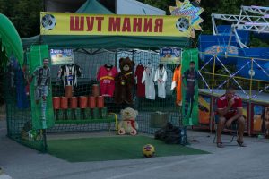 Шут мания